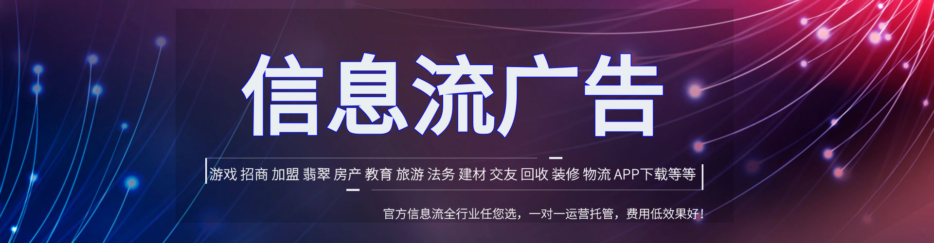拜城百度充值高返点