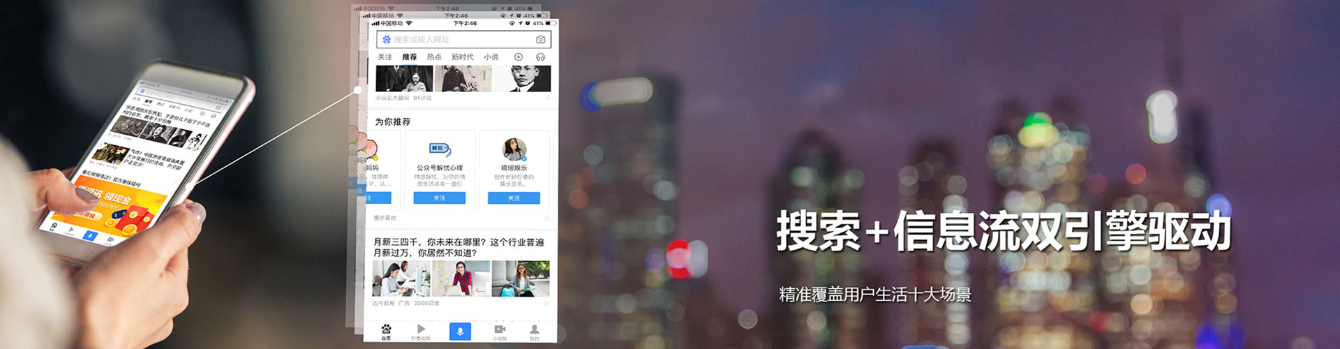 拜城百度竞价代理